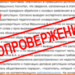 МВД Таджикистана опровергло сообщение «Радио Озоди» о гражданстве подозреваемого в покушении в Казани