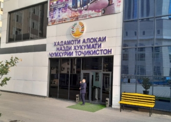 В Таджикистане создано единое предприятие «Почта Таджикистана»