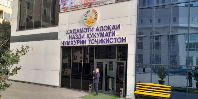 В Таджикистане создано единое предприятие «Почта Таджикистана»