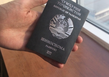 Паспорт Таджикистана занял 87-е место в мировом рейтинге Henley Passport Index 2025