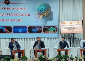 В Шугнане обсудили роль искусственного интеллекта в устойчивом развитии Центральной Азии