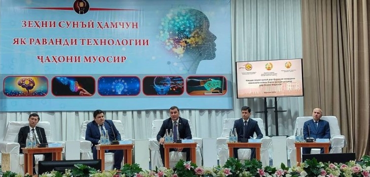 В Шугнане обсудили роль искусственного интеллекта в устойчивом развитии Центральной Азии