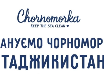 Украинская сеть ресторанов «Чорноморка» планирует открыть филиал в Таджикистане
