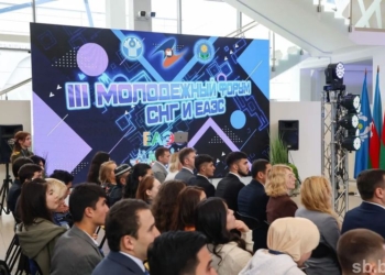 В Минске открылся III Молодёжный форум СНГ и ЕАЭС