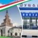 Россия и Таджикистан обсудят возможность запуска поезда Москва–Душанбе