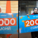 ZET-MOBILE объявляет промежуточные итоги акции «Забери миллион» за октябрь