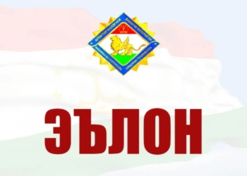 В Душанбе 12 декабря пройдет международный форум по борьбе с коррупцией в бизнесе