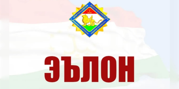 В Душанбе 12 декабря пройдет международный форум по борьбе с коррупцией в бизнесе