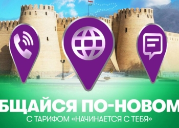 Новые тарифы для Согда: максимум интернета по выгодной цене!