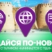 Новые тарифы для Согда: максимум интернета по выгодной цене!