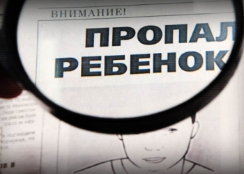 В Душанбе разыскивают пропавшего 13-летнего подростка