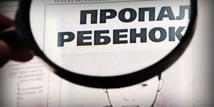В Душанбе разыскивают пропавшего 13-летнего подростка