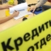 В Таджикистане задержан подозреваемый в незаконном получении кредита