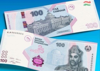 В Таджикистане введена юбилейная банкнота номиналом 100 сомони