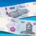 В Таджикистане введена юбилейная банкнота номиналом 100 сомони