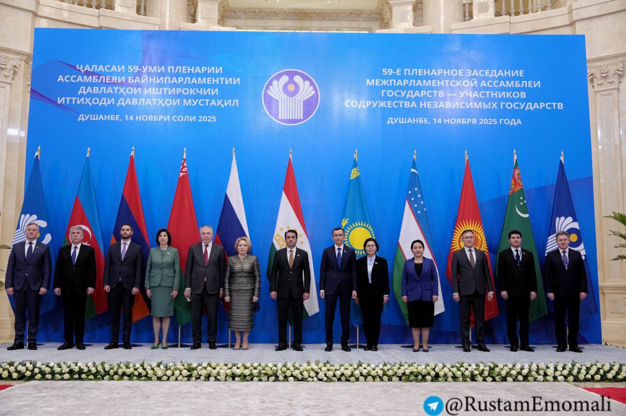 В Душанбе стартовало 59-е пленарное заседание Межпарламентской Ассамблеи СНГ
