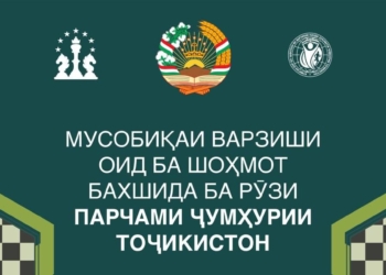 В Душанбе пройдет блиц-турнир и открытие нового Шахматного центра