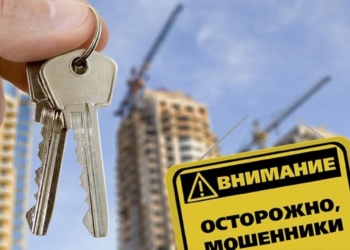В Душанбе сотрудники милиции раскрыли несколько случаев мошенничества с квартирами