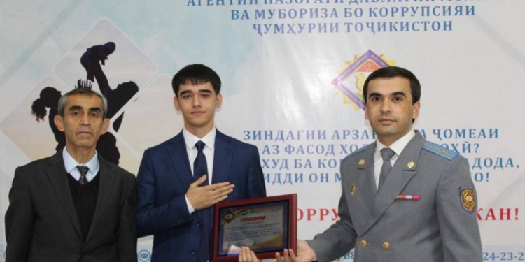 В Душанбе наградили победителей конкурса «Коррупция — нежелательное явление»