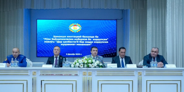 В Таджикистане прошли мероприятия, посвященные Международному дню борьбы с коррупцией