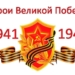 Останки защитника Севастополя Рази Сафара Назимова переданы в Таджикистан