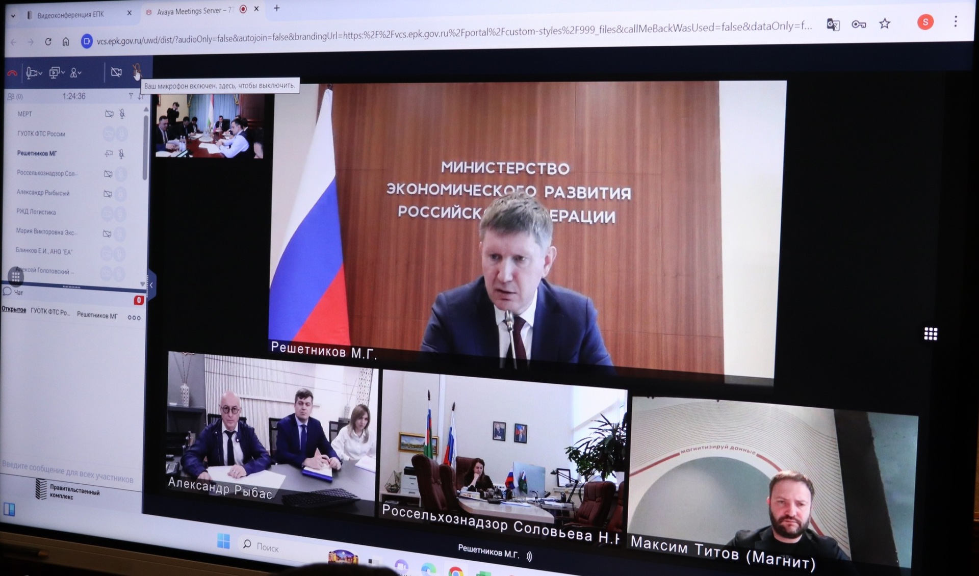 Таджикистан и Россия обсудили экспорт винограда и сельхозпродукции