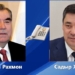 Эмомали Рахмон провёл телефонный разговор с Президентом Кыргызской Республики Садыром Жапаровым