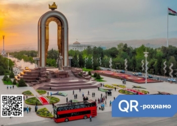 В Душанбе началось внедрение проекта «QR-гид» для развития цифрового туризма