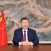 Новогоднее обращение Председателя КНР Си Цзиньпина в канун 2026 года