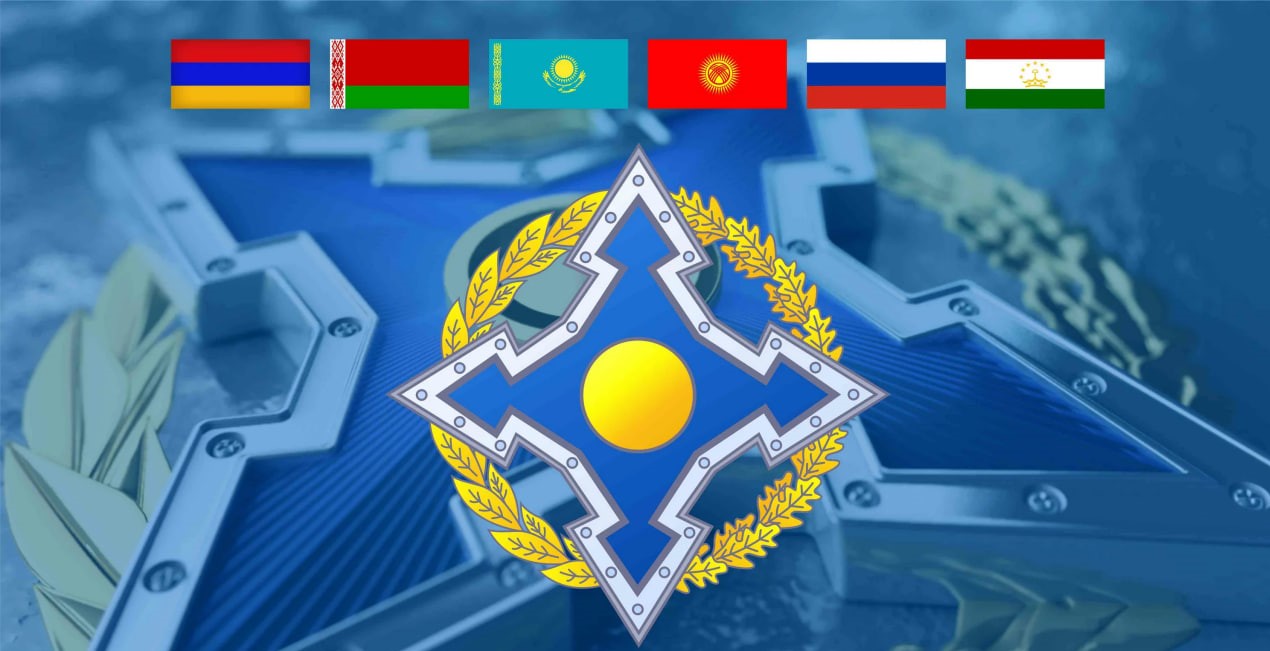 ОДКБ опубликовала отчёт Генерального секретаря о деятельности организации за 2023–2025 годы