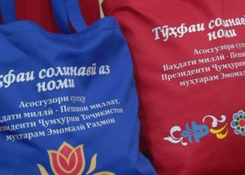 Воспитанники детского дома и школы-интерната Исфары получили подарки Президента Таджикистана