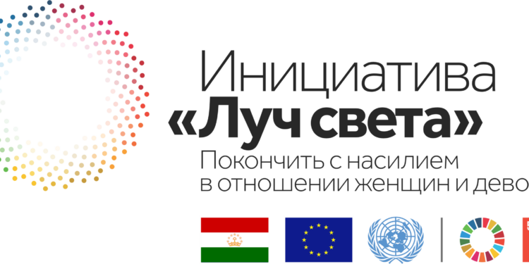 В Таджикистане в рамках инициативы «Луч света» создали 15 комнат поддержки для жертв насилия