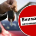 В Душанбе задержан мужчина по подозрению в мошенничестве при продаже автомобиля