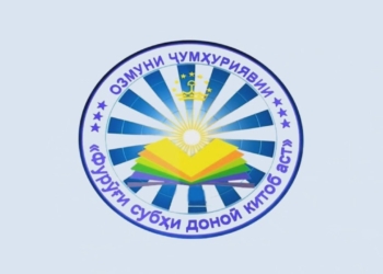 На проведение республиканских конкурсов в 2026 году будет выделено 26,4 миллионов сомони