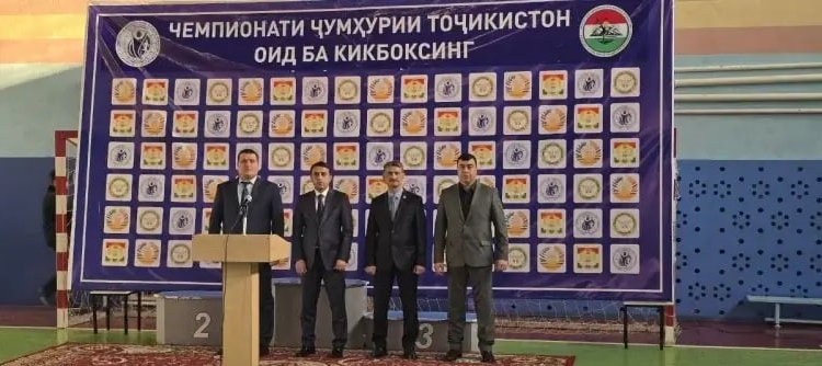 Республиканские соревнования по кикбоксингу прошли в Таджикистане