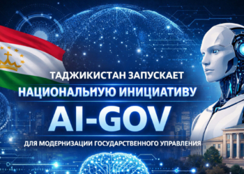 Таджикистан запускает национальную инициативу AI-GOV для модернизации государственного управления