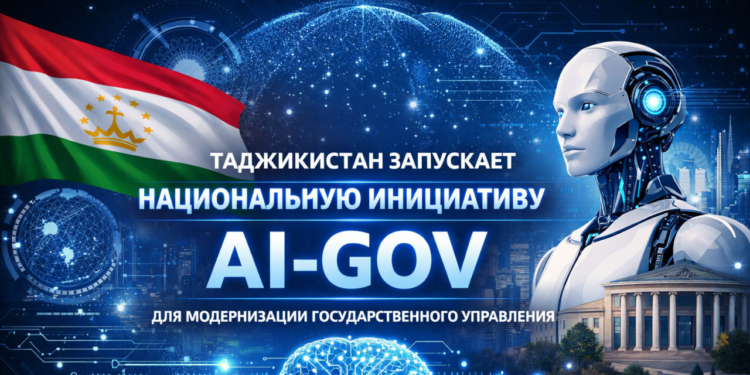Таджикистан запускает национальную инициативу AI-GOV для модернизации государственного управления
