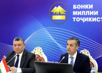 Национальный банк Таджикистана подвел итоги работы за 2025 год