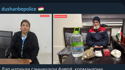 В Душанбе задержаны двое за занятие гаданием и колдовством
