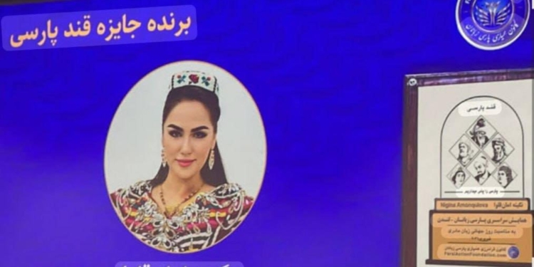 Нигина Амонкулова удостоена премии «Qandi Parsi»