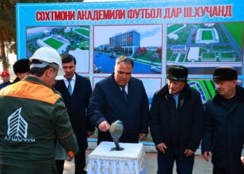 В Худжанде будет построен комплекс Футбольной академии