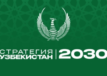 Почему совершенствуется стратегия «Узбекистан – 2030»?
