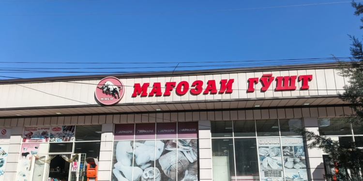 В Душанбе в первый день Рамазана задержаны двое за завышение цен на мясо