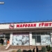 В Душанбе в первый день Рамазана задержаны двое за завышение цен на мясо