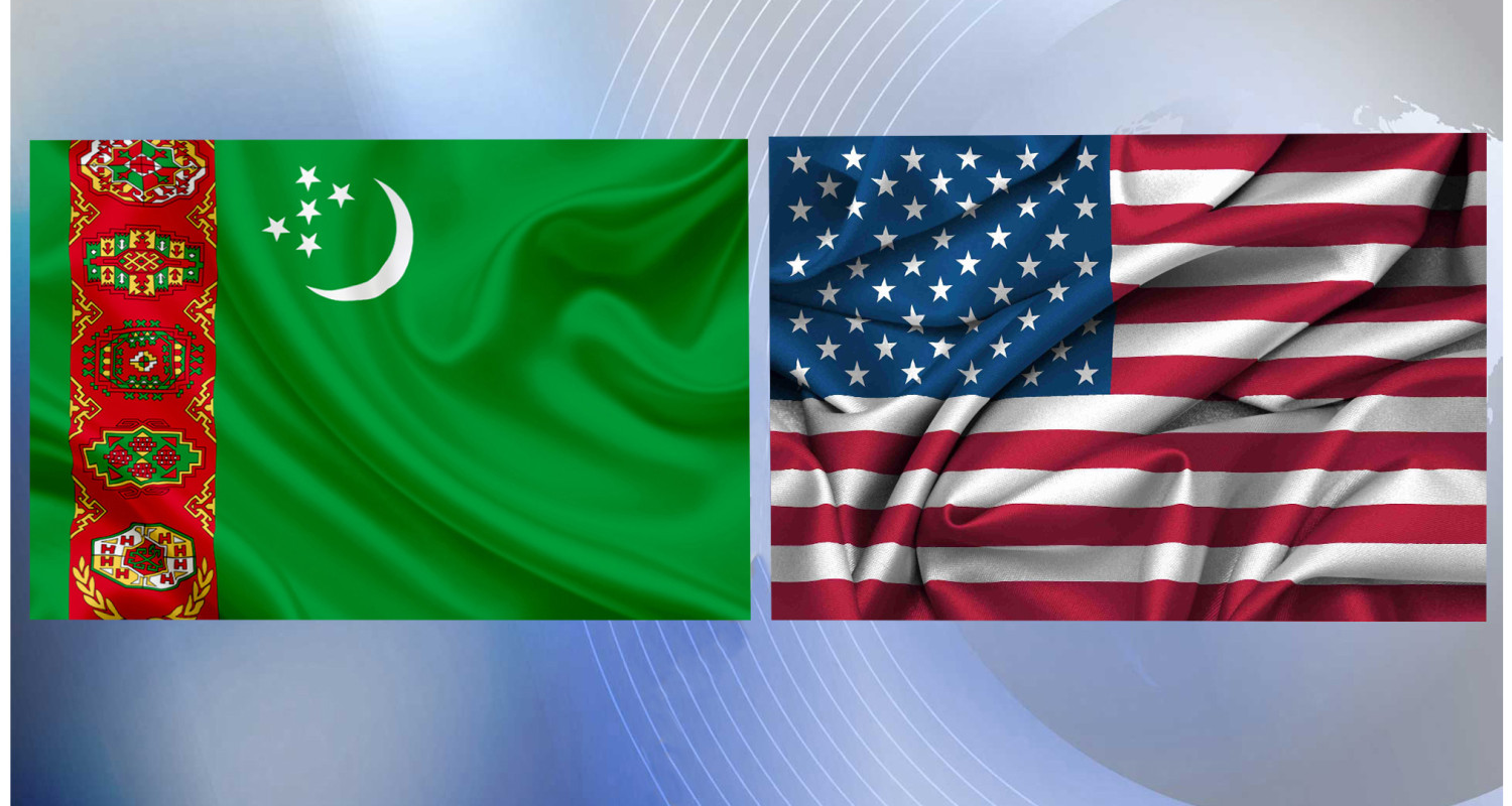 Туркменистан – Соединённые Штаты Америки: надёжные и прочные партнёры