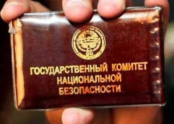 Кыргызстан: после отставки главы ГКНБ в прокуратуру поступило более 500 жалоб