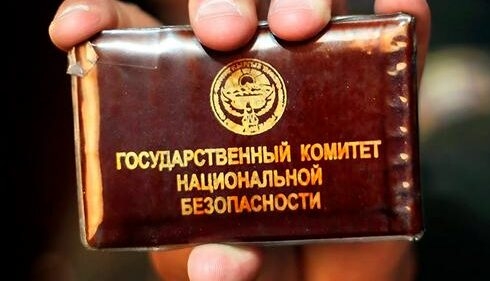 Кыргызстан: после отставки главы ГКНБ в прокуратуру поступило более 500 жалоб