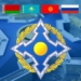 В ОДКБ заявили о предпосылках для создания единой экспертной платформы