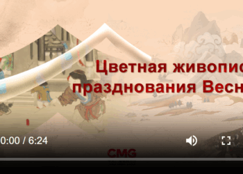 Цветная живопись празднования Весны