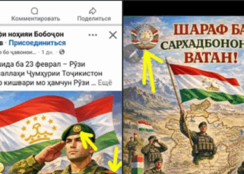Минобороны Таджикистана потребовало соблюдать уставы ВС при создании военных изображений с использованием ИИ